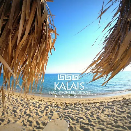 Kalais Sea Vibes, Beachfront - A 10 Minute Drive Away From Naxos Town - Next To The Bus Stop 아파트 *